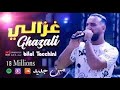 Cheb bilal tacchini 2022 ghazali 