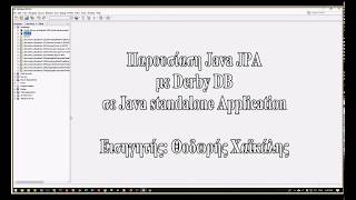 Java JPA tutorial with a standalone App and Derby DB