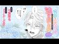 CV:千葉翔也 /ファイルーズあい【漫画】『病弱な悪役令嬢ですが、婚約者が過保護すぎて逃げ出したい(私たち犬猿の仲でしたよね!?) 』2巻 #10話前半