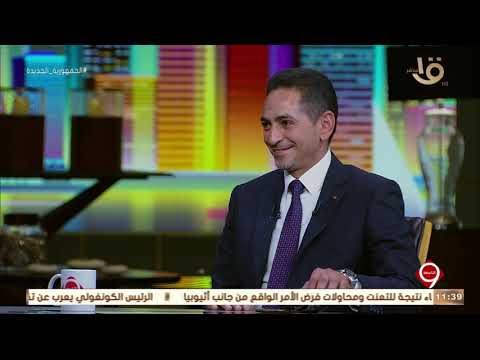 التاسعة د حسين محمد كمال نريد استثمار الدعاية والشغف العالمي بانتظار افتتاح المتحف المصري الكبير