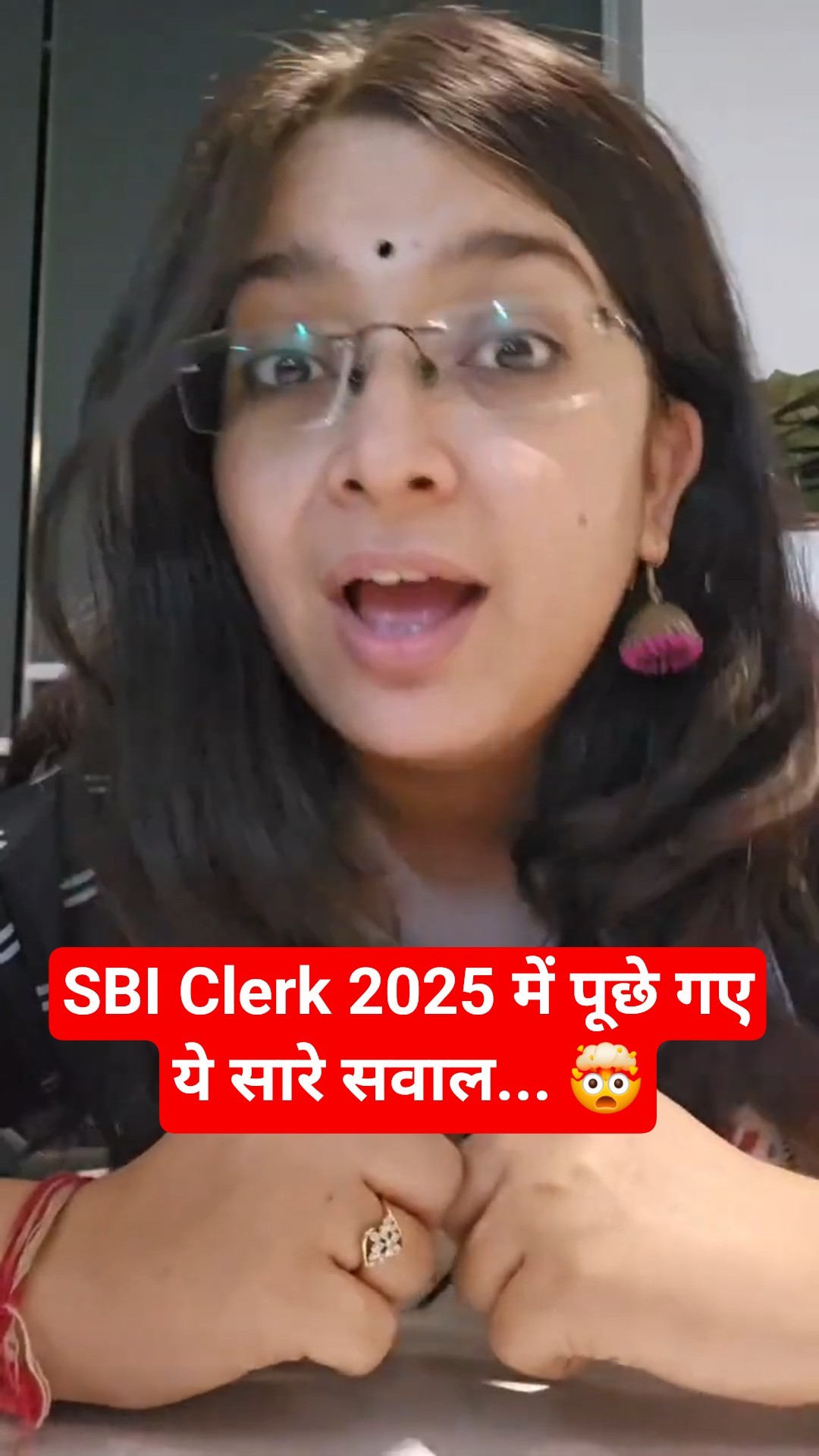 SBI Clerk 2025 में पूछे गए ये सारे सवाल... कर लो तैयारी...  ?
