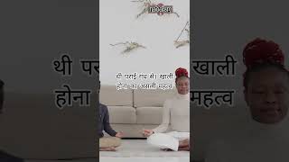 आपकी जिंदगी बदल जाएगी अगर यह 'गंदगी' निकाल दी | OSHO प्रवचन