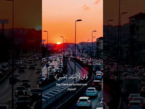 قل لا أملك لنفسي نفعا ولا ضرا اكسبلور تصميم تريندينغ Tiktok Explore Fyp Funny Trending 