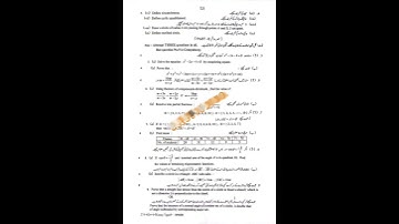 10thClass | Lahore Board | 2024 | Math | Paper | Group 1 | Morning Time #matric