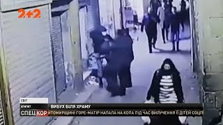 Теракт у туристичному центрі Каїра Теракт у туристичному центрі Каїра