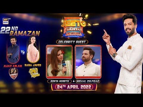 Jeeto Pakistan League | Ramazan Special | 24th April 2022 | ARY Digital