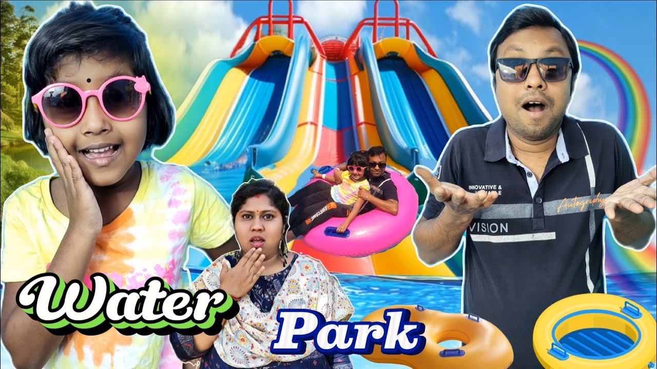 Titi Water🌊Park E Ki Holo?😱🤣||Nicco Park||Titir Short Story||Funny Video||Trishika Rimpa