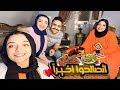 اخيرا لمينا شمل العيله مع بعض تاني بعد اللي حصل 🥰 image