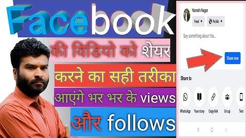 "How to Share Facebook Videos Like a Pro | Quick & Easy Guide 2025!"