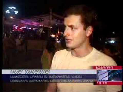 ერთა ხმა