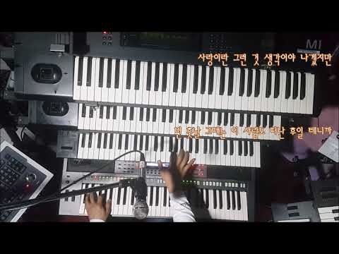 전자올겐 먼훗날 <strong>비수노래</strong> Yamaha PSR S970
