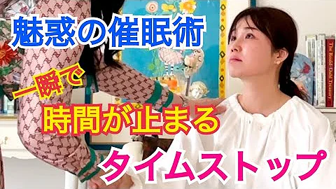 酔わない催眠術 Mp3