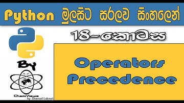 Python Sinhala By ChamiViews Part 18 - Operators Precedence