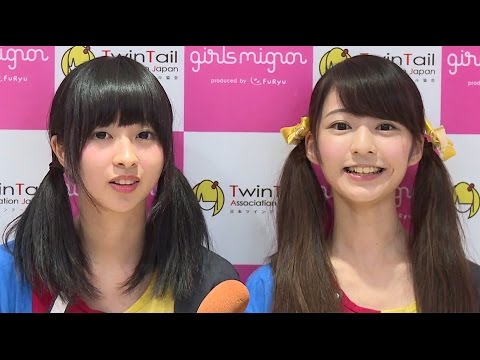 動画 滝口ひかり登場 ツインテール公式アイドル Drop 世の中の人を元気にしたい ツインテールガール発掘オーディション Maidigitv マイデジｔｖ