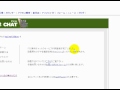 FC2無料チャット 「フリーソフト動画解説」
