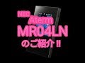 SIMフリーWi-FiルーターAterm MR04LNのご紹介‼