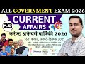 Current affairs 2026 | monthly current affairs 2025 | Sept current affairs | current affairs today