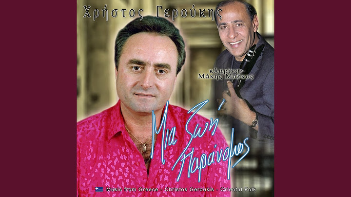 Μ' αρέσουν οι γυναίκες