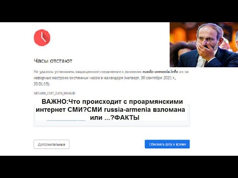 ВАЖНО:Что происходит с