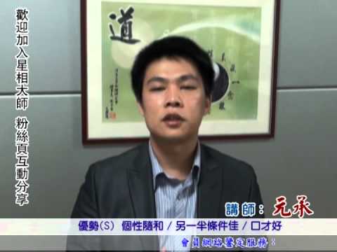 生涯規劃SWOT分析：屏東-王小姐