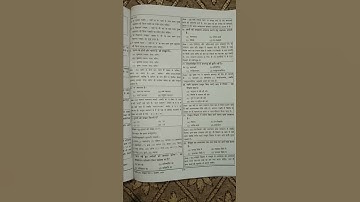 UP TET PYQ PAPER -1 2016 Sanskrit (exam date 02/02/2016) #shorts #STUDYWITHKV