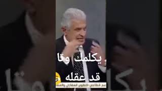 كوميديا وائل الابراشي