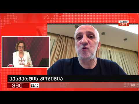 გია ხუხაშვილის ჩართვა პალიტრანიუსზე