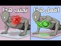 توقف أنت تدمر كتفك بتمرين الضغط الخاطئ