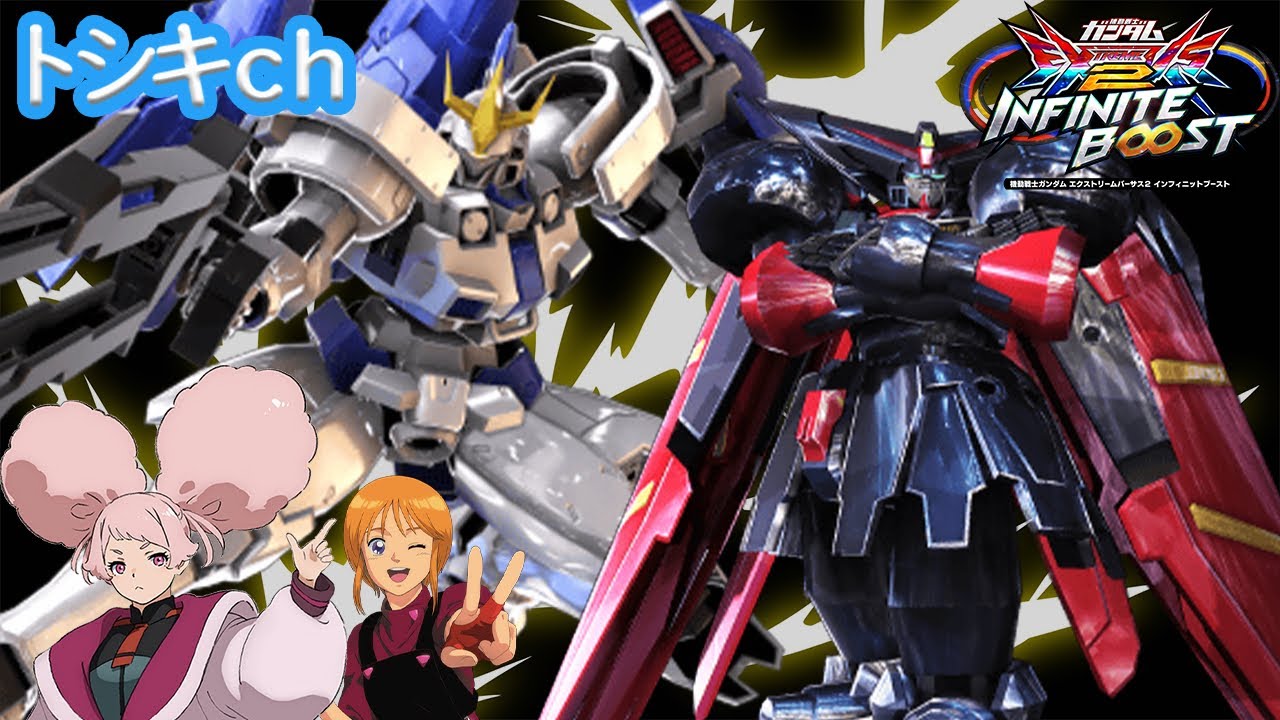 【EXVSIB】初見さん初心者さん大歓迎！🐮楽しくイニブ配信！