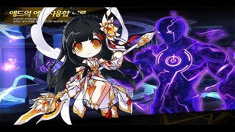 [Elsword  NA] Apsara (Add