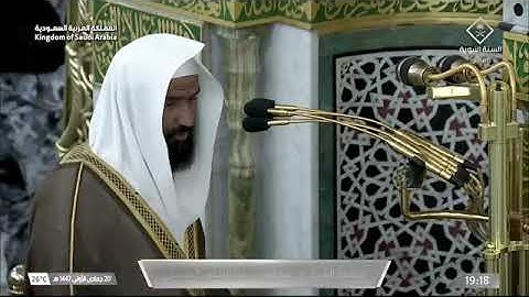 ' سورة النساء ١٣٥ - ١٤٧ ' الشيخ #عبدالله_البعيجان صلاة العشاء ٢٠-٥-١٤٤٧ هـ