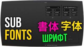 Culture Settings / Fallback / Sub Fonts - Spiel übersetzen ► Unreal Engine 5 Tutorial #UE5 (German)