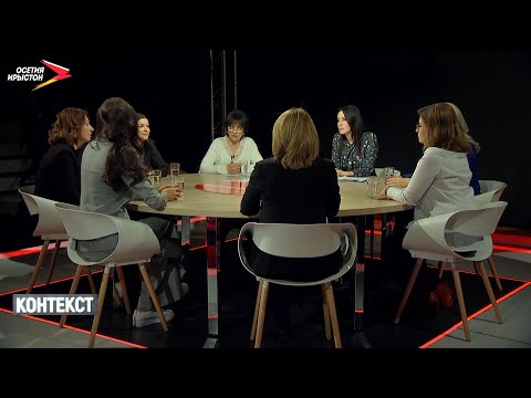 Инклюзивное образование | Контекст