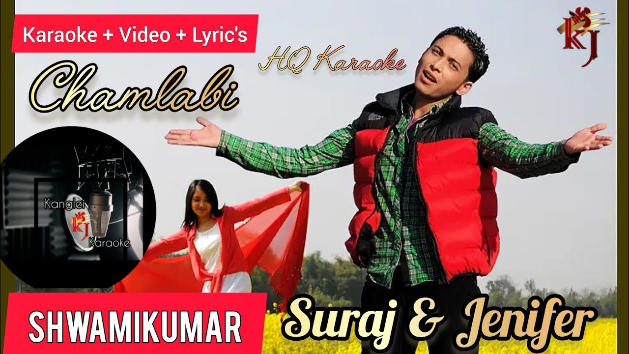 Chamlabi || Manipuri HQ (Karaoke) || Suraj Laimayum & Jenifer Loukham || Shwamikumar Oinamam || 2011