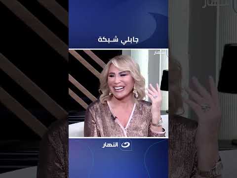 إيناس الدغيدي تكشف على الهواء عن شبكتها للزواج من أحمد سوكارنو وتعلق مكتبتش شروط في عقد الزواج