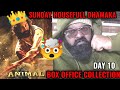 Animal box office collection day 10  sunday housefull  ranbir kapoor  blockbuster