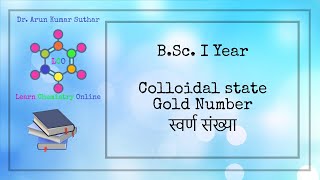 B.Sc. I Year | Colloidal state | Gold Number | स्वर्ण संख्या