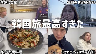 【VLOG】丸山礼、韓国旅行で人のぬくもりにやられてしまう
