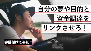 【字幕】正しい生活費の稼ぎ方【西野亮廣】【Voicy】