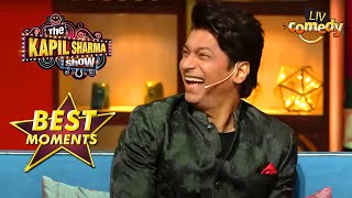 क्या Shaan जी बनेंगे Anuradha Paudwal? | The Kapil Sharma Show Season 2 | Best Moments