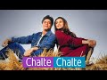 Chalte Chalte Full Movie | Shah Rukh Khan | Rani Mukerji | Johnny Lever | Review and Facts