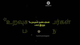Husband Wife relationship kavithaigal...#💖#youtubeshorts #trendingshorts #love #love_status