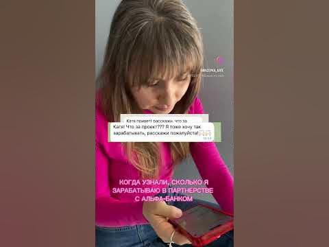 Свой в Альфе - YouTube