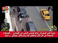 العصابات المسلحة في كل مكان وإطلاق النار يتم بشكل عشوائي بتركيا العصابات المسلحة في كل مكان وإطلاق النار يتم بشكل عشوائي بتركيا