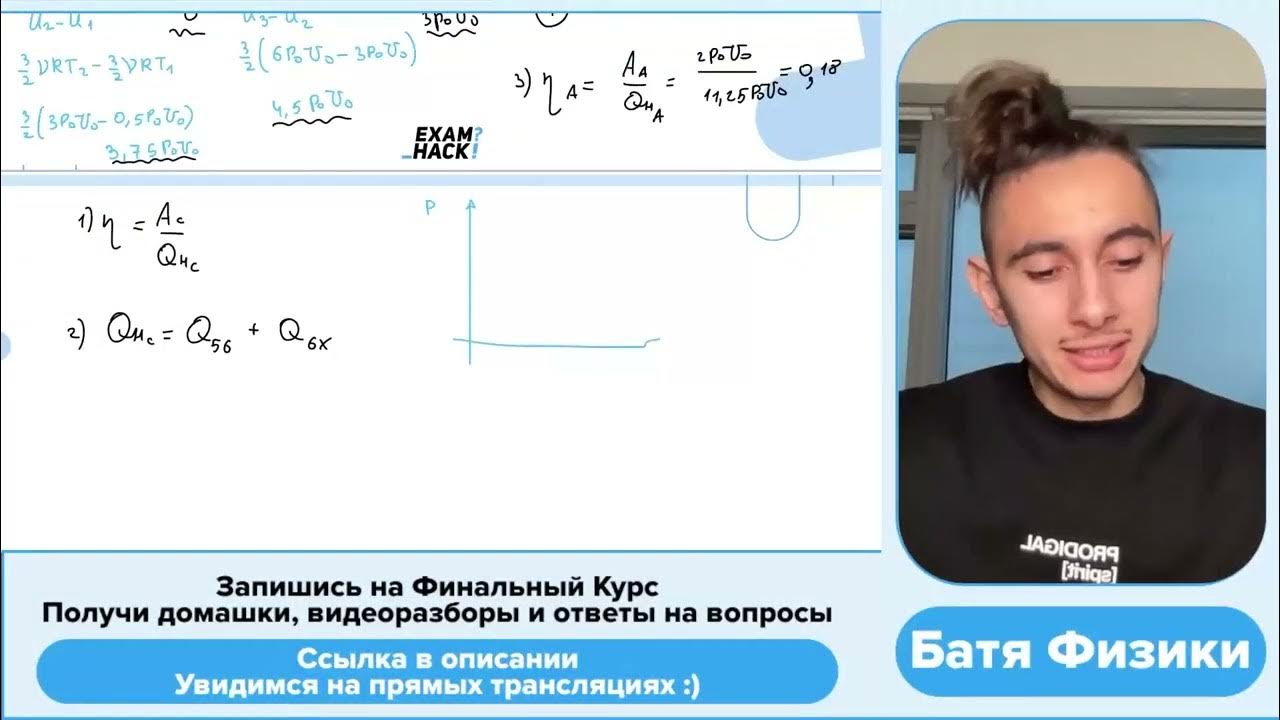 1 моль идеального одноатомного газа. Один моль одноатомного газа совершает процесс 1-2-3-1. Один моль одноатомного идеального газа совершает работу. Один моль одноатомного идеального газа совершает процесс 1-2-3. 1 моль одноатомного газа участвует в процессе 1-2-3 график.