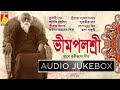 Bhimpalasi Rage Rabindra Sangeet|Rag Based Tagore Song|ভীমপলাশি রাগ|Tagore in Bhimpalasi Raga|Bhavna