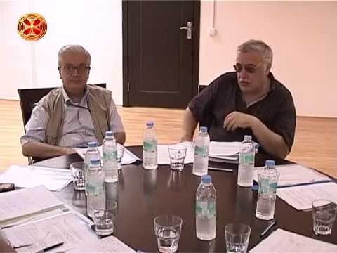 წმინდა გიორგი ჭყონდიდელის სახელობის აკადემიის მიერ გამოცხადებული კონკურსი