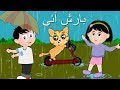 Barish aayi cham cham cham and more     urdu baby songs  rhymes collection for kids