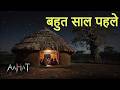 Aahat New Episode || Horror Story 2026 || Aahat New Episode 2026 || डर का असली एहसास #aahat2026