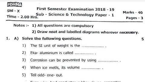 first semester|| std-10th Science -1|| Question Paper||PDHMA